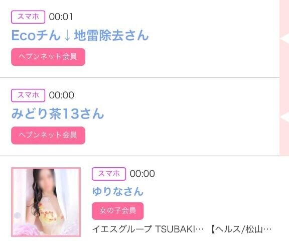 ４日のシンデレラ??プチシンデレラ??