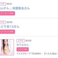 ４日のシンデレラ??プチシンデレラ??
