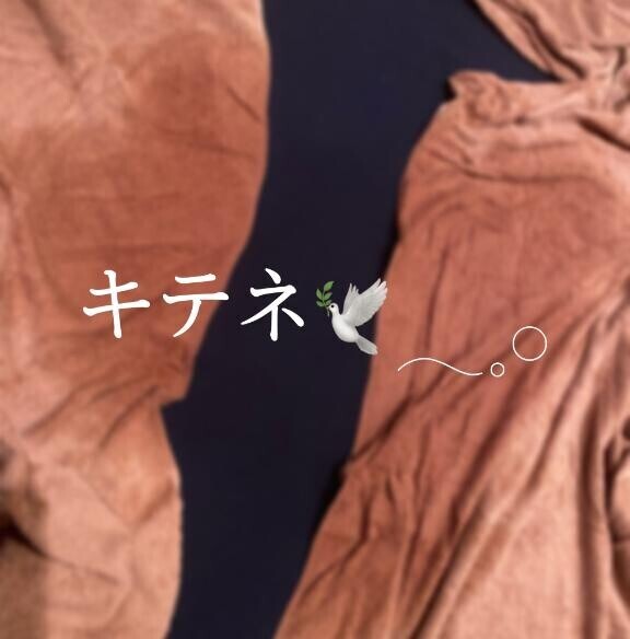 20名様限定??