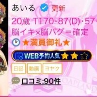 退勤?