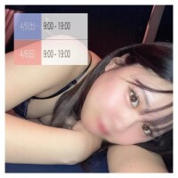 まってるんだよ