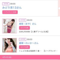 ５日のシンデレラ??プチシンデレラ??