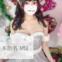 ?お礼?