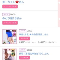 ６日のシンデレラ??プチシンデレラ??