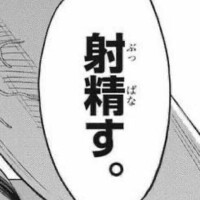 ?次回１５：３０～?