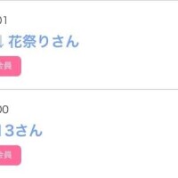 ８日のシンデレラ??プチシンデレラ??