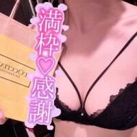 満枠ありがとう?
