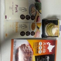 お休み中