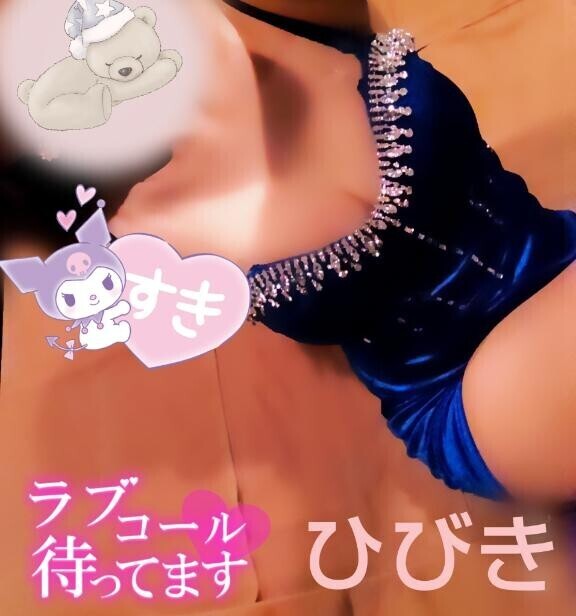?健康第一?