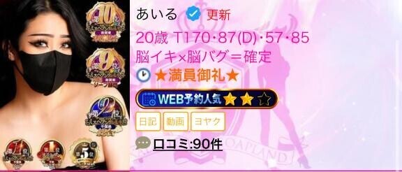 退勤?