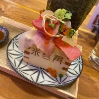 教えて～?