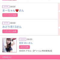 ９日のシンデレラ??プチシンデレラ??