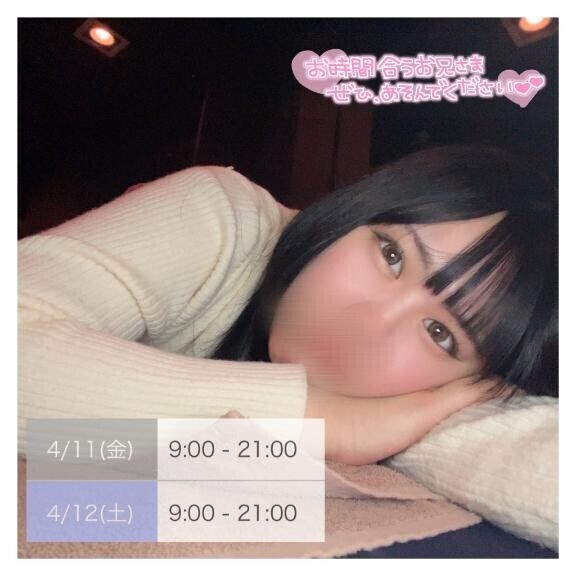 ちぇっく
