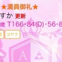 サーティワン?