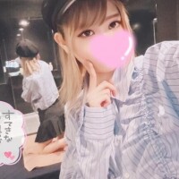 しよ?