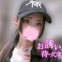 復活?