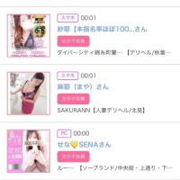 11日のシンデレラ??プチシンデレラ??