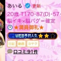退勤?