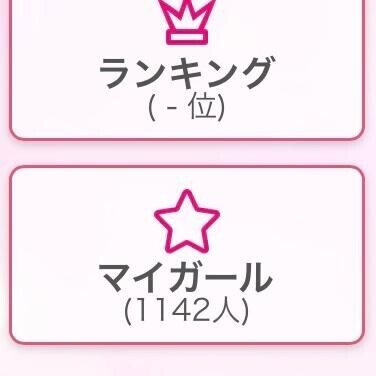 予定コロコロ( ; ; )