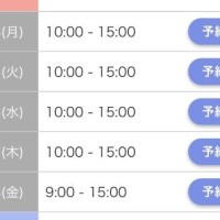 明日から一緒に…??