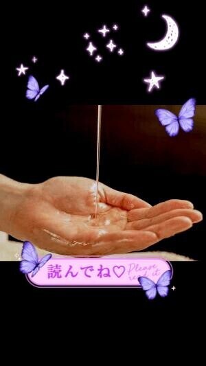 たっぷり焦らした後のご褒美は格別...?