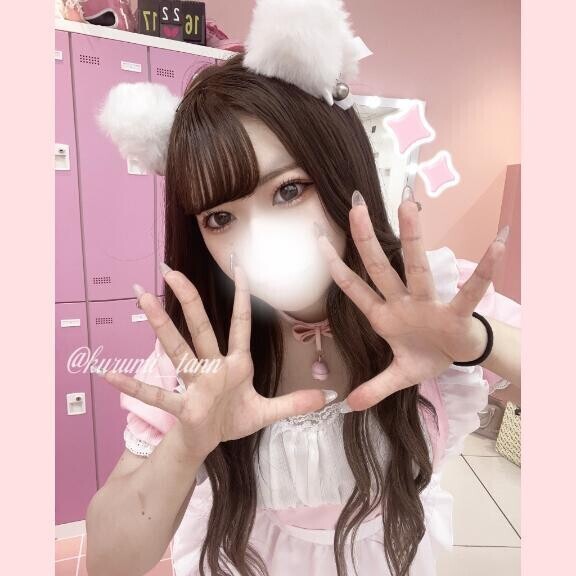 愛でてね?