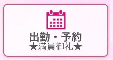 ?です??