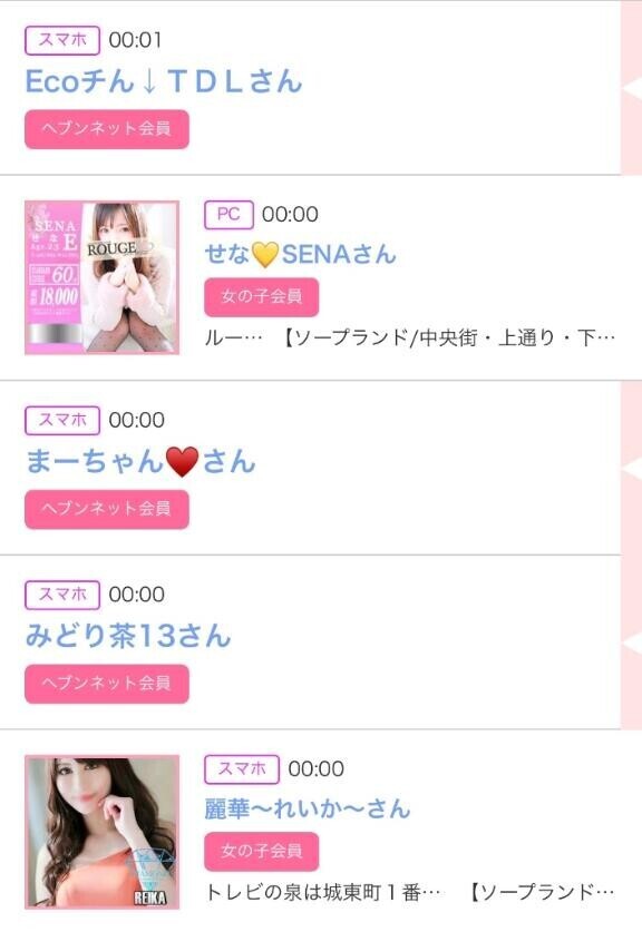 15日のシンデレラ??プチシンデレラ??