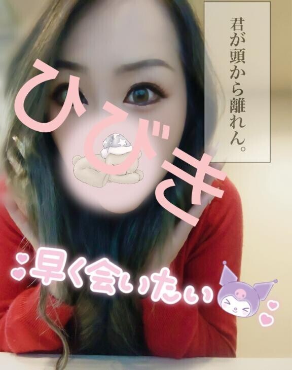 ?ブウォ～ン??