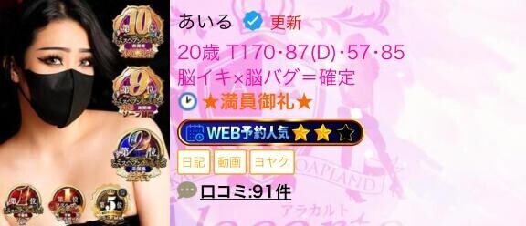 退勤?