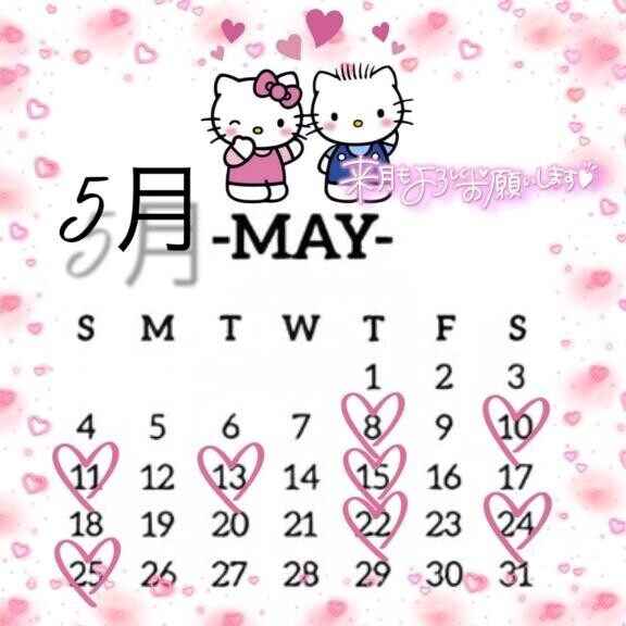 被ってる(  ?????? ? ???????  )