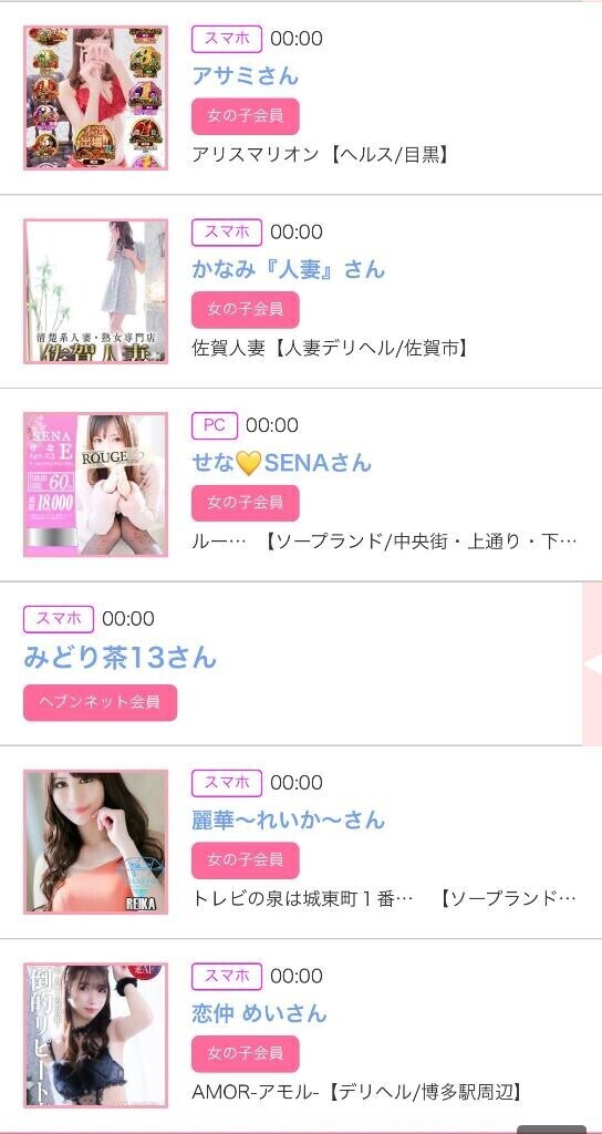 21日のシンデレラ??プチシンデレラ??
