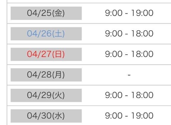 ?シフト?