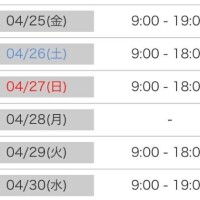 ?シフト?
