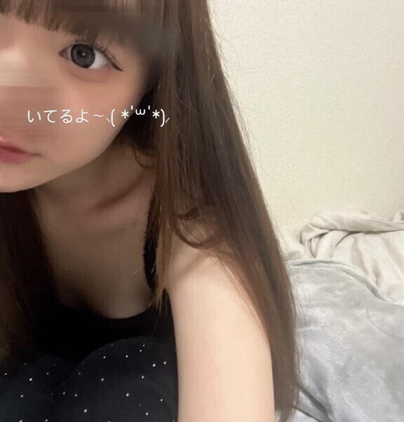 ?いてるよ?
