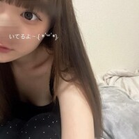 ?いてるよ?