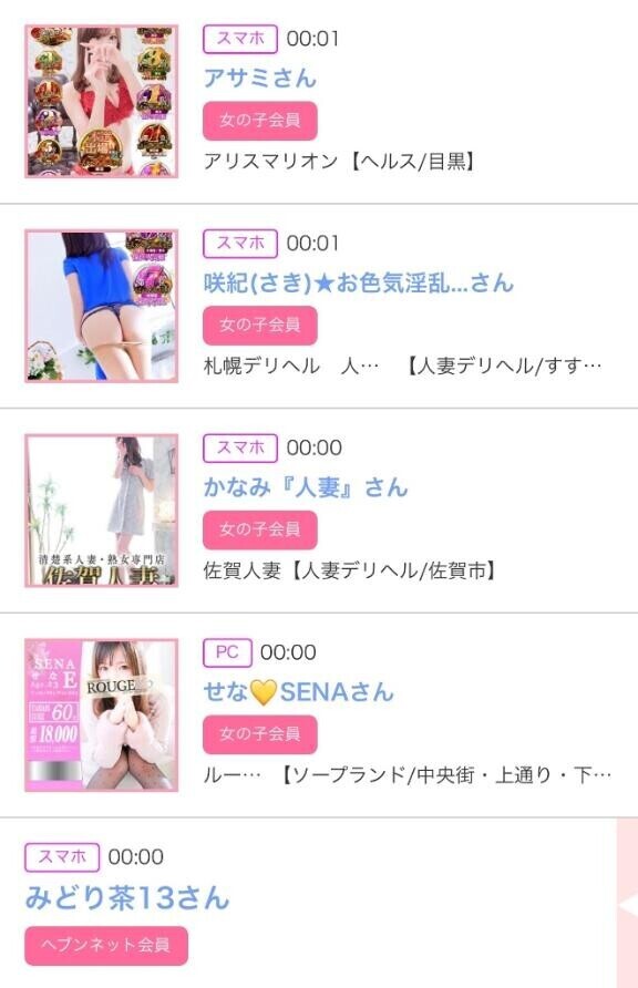 22日のシンデレラ??プチシンデレラ??