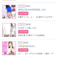 22日のシンデレラ??プチシンデレラ??