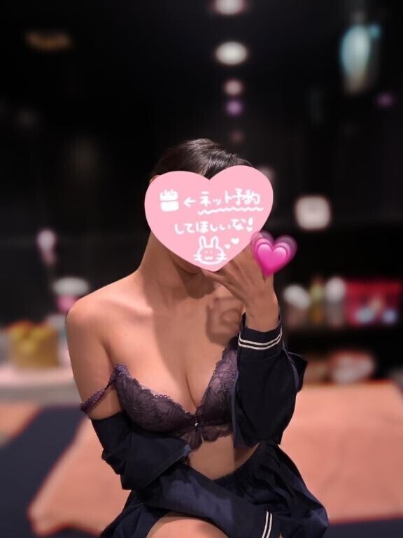 ありがとう?