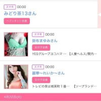 23日のシンデレラ??プチシンデレラ??