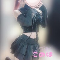 このは