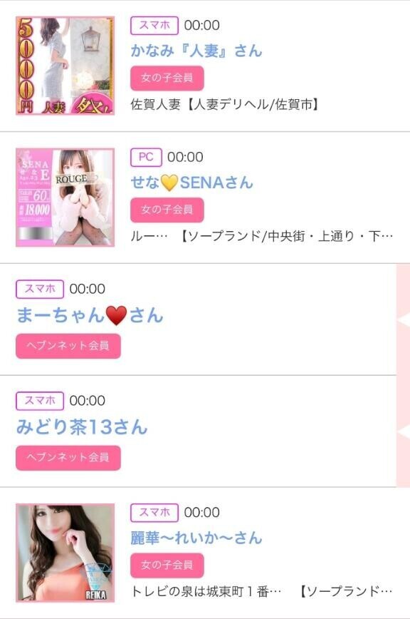 24日のシンデレラ??プチシンデレラ??
