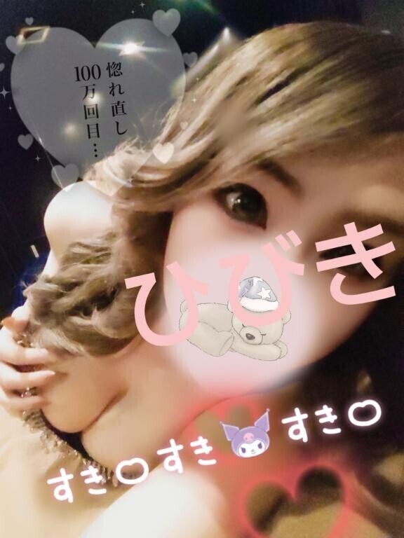 ???やっほー?(°∀°)??