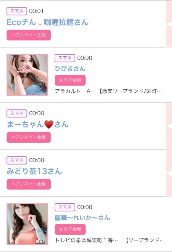 25日のシンデレラ??プチシンデレラ??