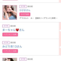 25日のシンデレラ??プチシンデレラ??