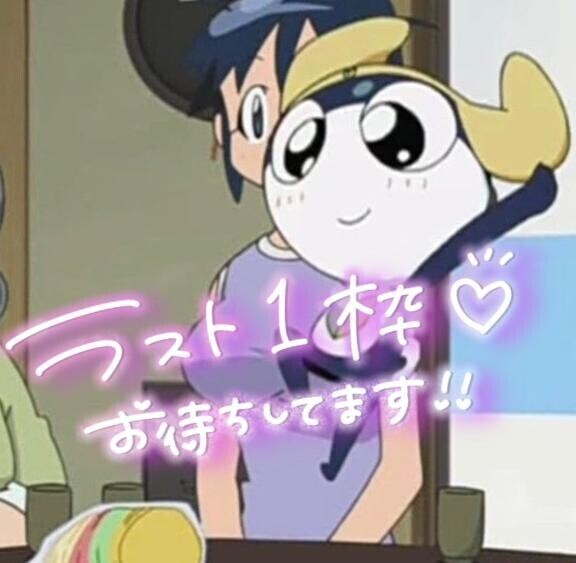 飛んできちゃう??