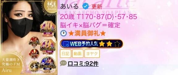退勤?