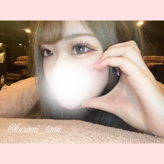 本日のくるみ収め??