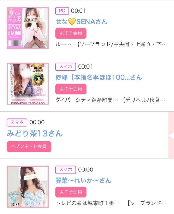 26日のシンデレラ??プチシンデレラ??