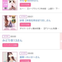 26日のシンデレラ??プチシンデレラ??